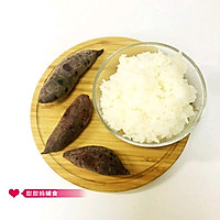 紫薯米饭的做法图解1