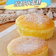 酸奶小蛋糕【宝宝辅食】