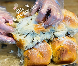 #美食视频挑战赛#酸奶面包之—黑芝麻奶酥排包的做法