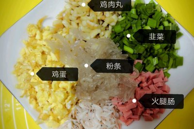 【好吃到爆的包子】鸡肉丸子火腿鸡蛋馅