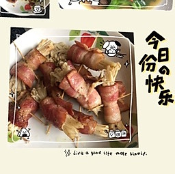 培根金针菇卷