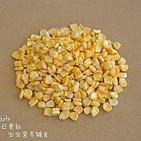 玉米浓汤的做法图解3