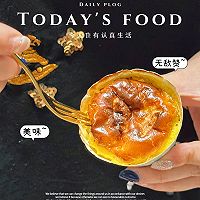 #素食主义#香蕉烤蛋奶-空气炸锅的做法图解9