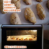 咸蛋黄/芥末酱烤鸡翅的做法图解1