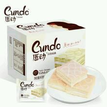唇动白色经典牛奶味涂饰蛋糕