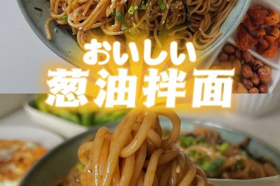 主食