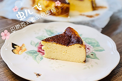 快手网红蛋糕——巴斯克式重乳酪蛋糕