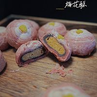 梅花酥—中式茶点的做法图解15