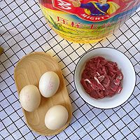 #未来航天员-健康吃蛋#牛肉炒滑蛋的做法图解1