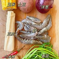 #流感季饮食攻略#家庭版干锅虾，冬天就吃它！的做法图解1
