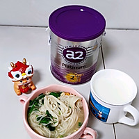 #a2紫白金吸收实力派#香菜鸡蛋汤面条的做法图解11