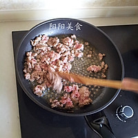 茴香猪肉馅水饺的做法图解3