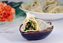 三鲜馅水饺的做法