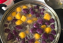紫薯南瓜小芋圆❤️的做法