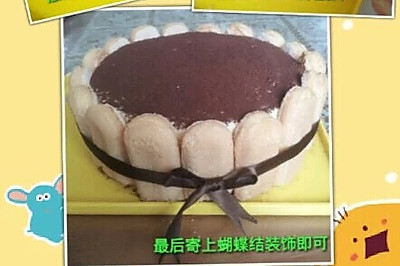 提拉米苏