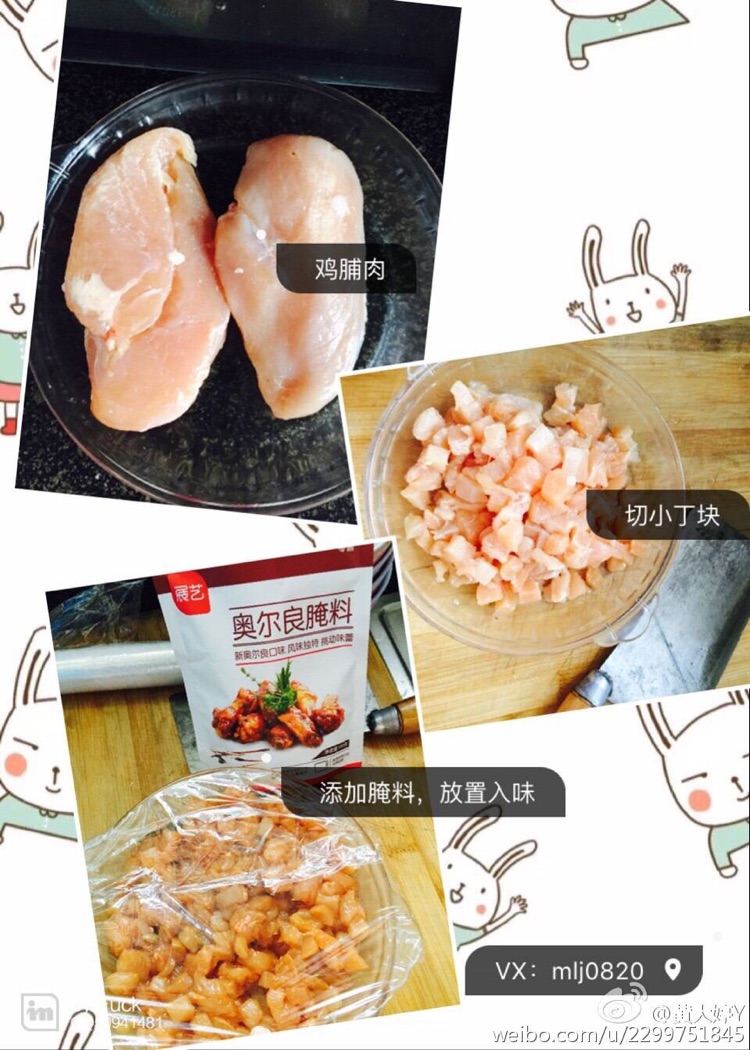 鸡肉香肠披萨的做法图解2