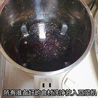 九阳豆浆机之花生黑米芝麻糊的做法图解6