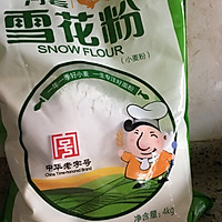 肉香茹辨笋饺子的做法图解2