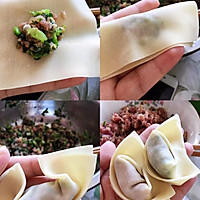 家常大馄饨的做法图解2