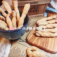 香蕉磨牙棒的做法图解8