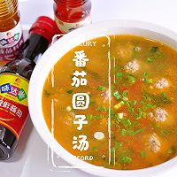 番茄圆子汤的做法图解13