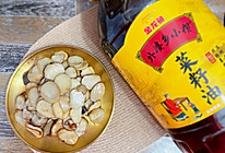 #灿烂的花园 寻味外婆乡#香煎杏鲍菇的做法
