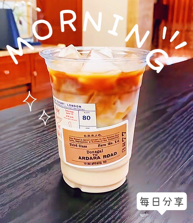 乌龙椰椰拿铁的做法