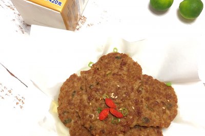 莲菜牛肉饼