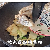 鲳鱼炖豆腐的做法图解11