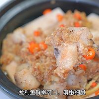 蒜蓉蒸芋头龙利鱼的做法图解12