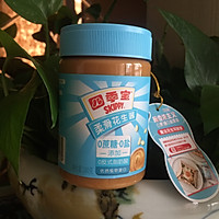 #四季宝蓝小罐#花生沙茶酱炸酱面的做法图解1