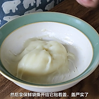 蛋黄肉松拉丝软欧包的做法图解5