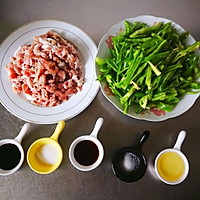 #花10分钟，做一道菜！#青椒肉丝的做法图解1
