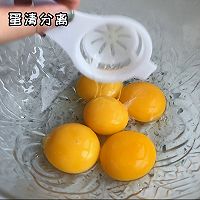 #味达美星厨X小厨中秋团圆宴#电饭煲蛋糕的做法图解1