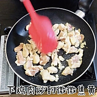 一道墨西哥家常菜《奶油鸡炒辣椒️》的做法图解7