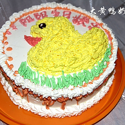 大黄鸭奶油蛋糕