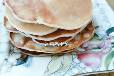香蕉鸡蛋饼