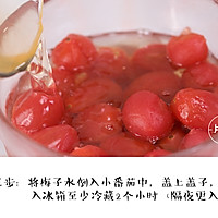 梅渍小番茄，生津止渴、凉爽开胃！的做法图解6