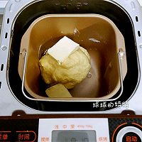 #东菱云智能面包机#香奶椰蓉面包的做法图解3