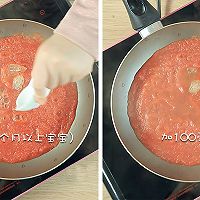 盐和味精，我都用它代替！小小一勺，宝宝食欲大开，促进铁吸收！的做法图解14