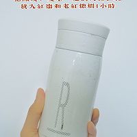 夏日养生茶（女人必喝！）的做法图解4