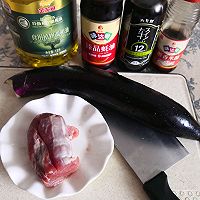 #金龙鱼橄榄油调和油520美食菜谱#风味茄子的做法图解1