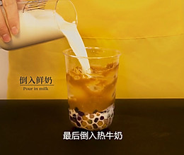 奶茶培训：教你做鹿角巷同款黑糖芋泥嘟嘟茶的做法