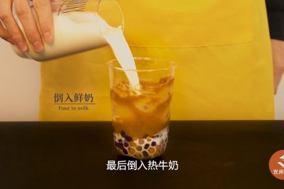 奶茶培训：教你做鹿角巷同款黑糖芋泥嘟嘟茶