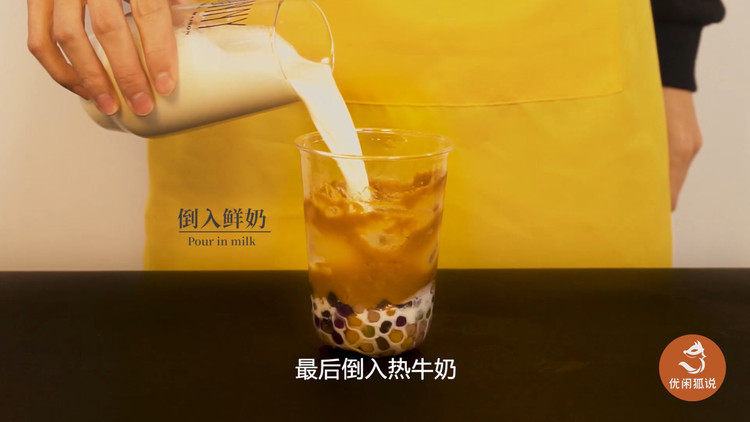 奶茶培训：教你做鹿角巷同款黑糖芋泥嘟嘟茶的做法