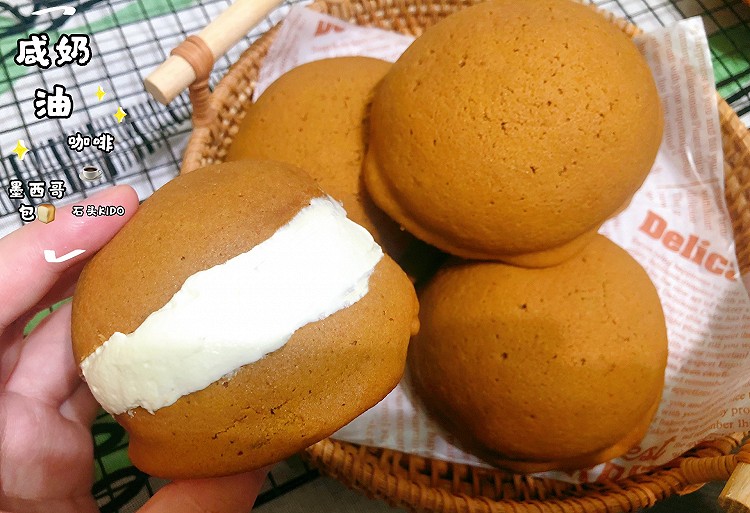 咸奶油酥皮咖啡包的做法