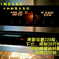 蜜汁里脊烤肉的做法图解7