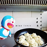 蓝胖子生煎包的做法图解3