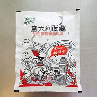 分分钟搞定意大利肉酱面的做法图解3