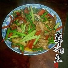 蒜薹炒肉丝